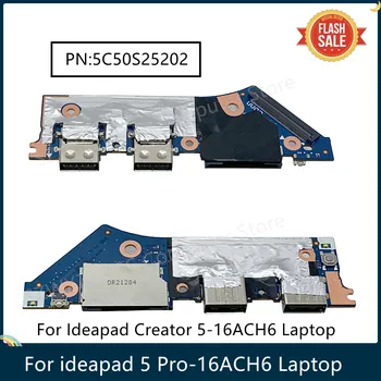 LSC НОВОСТ За Lenovo Ideapad Creator 5-16ACH6 ideapad 5 Pro-16ACH6 Лаптоп USB SD Карта, Премина такса 5C50S25202 Бърза Доставка