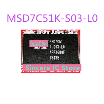 Нов оригинален състав, достъпни за директна стрелба чип на LCD екрана MSD7C51 MSD7C51K-S03-L0