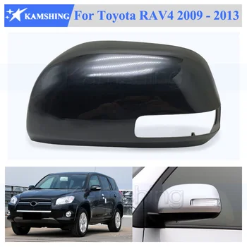 Kamshing Страничен капак огледала за задно виждане за Toyota RAV4 2009 2010 2011 2012 2013 Капачка огледало за обратно виждане Камерата Капачка на капака на двигателя