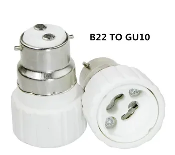 Конвертиране на цокъл на лампата E27 в GU10 предни лампи B22 в GU10 заменен с gu10 керамични притежателите лампи, на основание gu10 заменени с b22