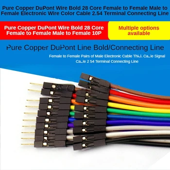 Чист меден проводник DuPont, дебели 28-жилен конектор за свързване на електронни съобщителни кабели 10 ПЕНСА, Цветна линия 2,54 клеммного свързване на кабели