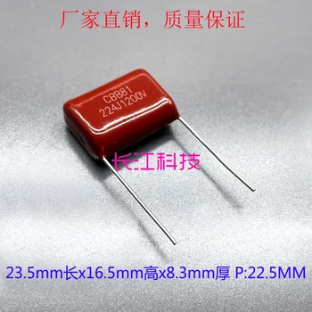 Cbb Cbb81 Металлизированный тънкослоен кондензатор 224 0,22 icf 220nf 1200 До 1,2 кв.