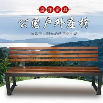 Обичай уличен парков стол с облегалка от масивна дървесина, Градинска квадратна пейка за почивка, Пластмасови и дървени детска площадка, Обществен пейка за сядане на закрито