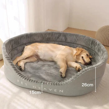 Легло за куче, подвижни моющийся диван за домашни любимци в детската стая, плюс кадифе дебела възглавница за дълбок сън, подложка за кученце, Аксесоари за кучета