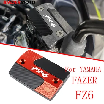 За YAMAHA FZ6 FZ6N FZ6S FZ1 FAZER 2006-2015 FZ8 FZ 8 2010-2014 Мотоциклет с ЦПУ Алуминиева Капачка на Резервоара за Предната Спирачна Течност