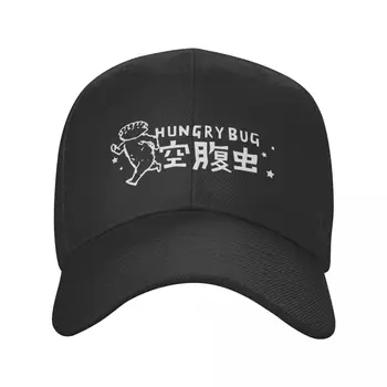 Изработена по поръчка бейзболна шапка Dorohedoro Gyoza Гладен Bug за мъже и жени, Регулируем Шапка за татко, Спортни шапки-снэпбэк, шапки за шофьори на камиони