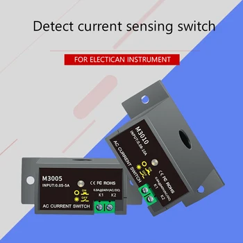 Интелигентна аларма за откриване на променлив ток, устройството за автоматично управление на съединение на ac, взаимен индуктор на променлив ток, за контрол на адаптер за електрически уреди