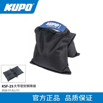KUPO KSF-25 сверхпрочный стоманена топка торба с пясък за студийно осветление, противовес на высококачественному водонепроницаемому мешку с пясък, предотвращающему изтичане на пясък