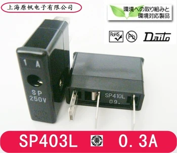 [SA] Нов оригинален японски предпазител SP405L, SP403L, SP410L, SP415L, SP420L, SP430L, SP435L-10 бр./лот