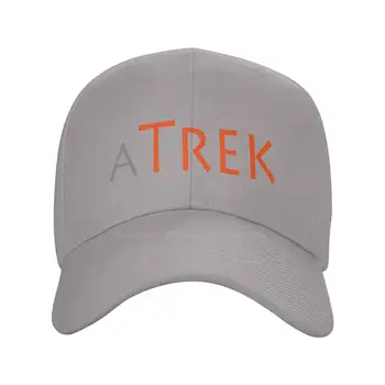 Дънкови шапка с логото на Atrek най-високо качество, бейзболна шапка, вязаная капачка