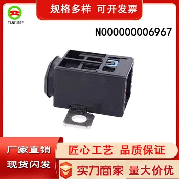 Прекъсвач за изключване на батерията N000000006967 Подходящ за защита на батерията
