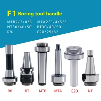 1бр BT30 BT40 NT30 NT40 R8 MT2 MT3 MT4 MT5 С20 F1 Притежателя расточного инструмент, с груб дупка машина за висока точност на притежателя на инструмента 0,005 мм 50/75/100 мм
