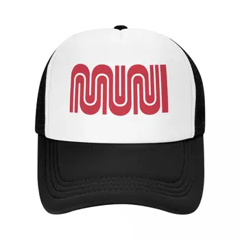 Muni Червей - SF ICONS бейзболна шапка за cosplay, сладки шапки boonie, луксозна шапка, мъжка шапка, дамски