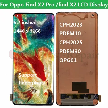 Оригинален AMOLED, За OPPO Find X2 CPH2023 LCD дисплей + Тъчпад Дигитайзер на Екрана, За да OPPO X2pro CPH2025 LCD Find Pro X2