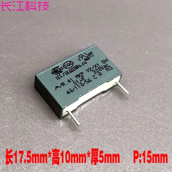 Av Mkp 0,01 icf 103 10nf 300 До 1000 Y2 1 кВ Сензор за сигурност тънкослоен кондензатор