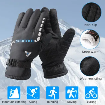 Мъжки зимни велосипедни ръкавици, непромокаеми, ветроупорен, за спортове на открито, ски ръкавици, Мотор, Скутер, Мотоциклет, Туристически топли ръкавици