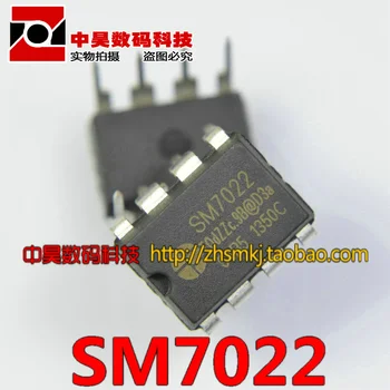 SM7022 нов оригинален захранващ чип DIP-8 11