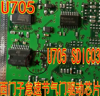 Безплатна доставка U705 SDIC03 IC 10 бр.