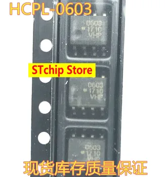5 бр. Нов HCPL-0603 ситопечат 603 кръпка SOP8 оптичен изолатор на водача чип внесени точков СОП-8