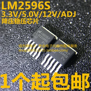 LM2596S-3.3V/5.0 В/12/ADJ TO-263-5