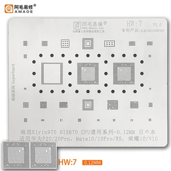 Шаблони за Реболлинга Amaoe HW7 BGA За Huawei P20 Pro P20Pro Mate10 Mate10Pro RS Honor 10 V10 Kirin970 HI3670 За Засаждане на Процесора Лидице Окото