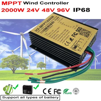 Контролер MPPT Ветротурбинное Зарядно Устройство 2000 W 3000 W 24 В 4896 В IP68 Водоустойчив Голям Ветрогенератора Автоматична Спирачна Вятърна Система