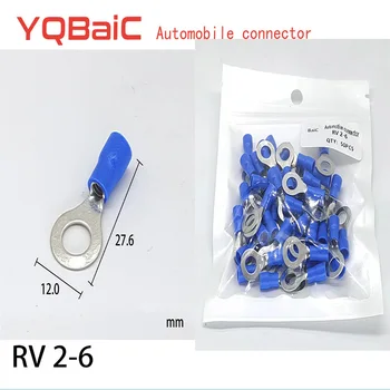 RV2-6 син околовръстен изолиран клеммный кабел, конектор кабели, 100 бр./опаковане., подходящ за 1,5-2,5 мм, електрически запресоване на терминал RV2.5-6 АВТОБУСА