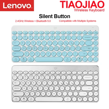 Безжична тиха клавиатурата на Lenovo Tianjiao с честота 2,4 Ghz, Bluetooth версия 5.0, съвместима с множество системи, 87 клавиши за iOS, Android, Windows