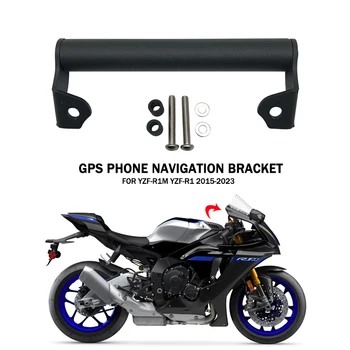 За Yamaha YZF-R1 YZF-R1M YZFR1 YZF R1 M 2015-2023 Мотоциклет GPS Телефон Навигация Скоба Преден Панел Притежателя на Телефона Поставка