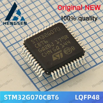 10 бр./лот STM32G070CBT6 STM32G070 Вграден чип 100% чисто нов и оригинален