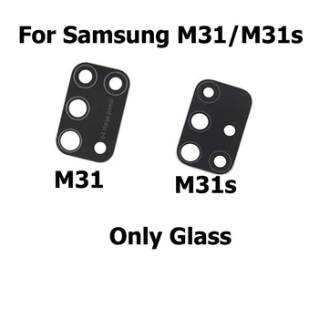 Оригинал за Samsung Galaxy М31 Задната със стъклен капак на обектива на камерата за обратно виждане с стикер за замяна на обектива на камерата M31s