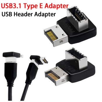 USB 3.1 Type E 90-Градусов Датчик на Волана USB 3.1 19P/20P В Type E Предни USB Адаптер C Заглавна Конектор на дънната платка на КОМПЮТЪР