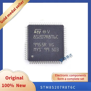 STM8S207R8T6C LQFP64 Нов оригинален интегриран чип