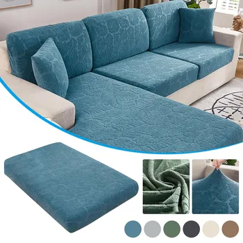 Универсален калъф за диван от высокоэластичного нескользящего полиестер, универсален калъф за мебели, гъст вязаное покривки, завеси и покривала