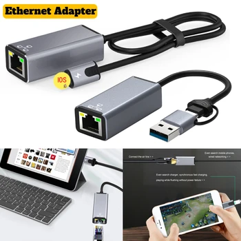 За iPhone/iPad Интерфейс USB Type C Конвертор RJ-45 Жичен мрежова карта USB3.0 1000 Mbps Мрежов адаптер Gigabit Ethernet Lan