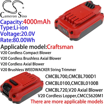 Батерия Cameron Sino Ithium 4000 ма за Занаятчийска CMCD700, CMCF800, CMCS500, CMCL020, CMST17835, CMCD710, CMCF810, CMCD721